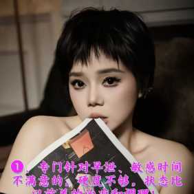 龙华正宗泰式抓龙筋