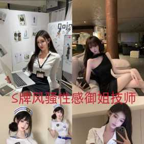 白云嘉禾首家海选97# 高端水汇