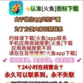 推荐全国约炮商家全国可约有工作室可外出精品学生妹嫩模在线兼职