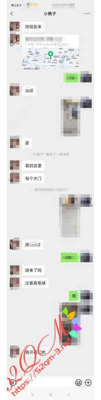 QM人 QM魂之车陂堕坑系列-桃子