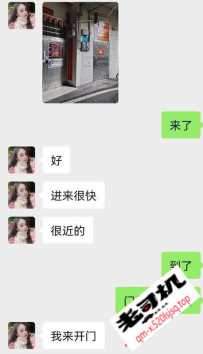 验证白云嘉禾小雯