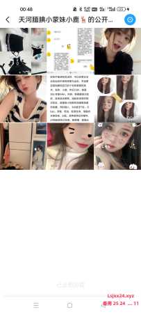 天河1米49小鹿，有没有大哥去过