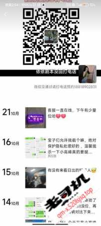 广州万科里剧本杀