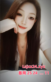 白云永泰天然大胸38D大长腿 - 木木