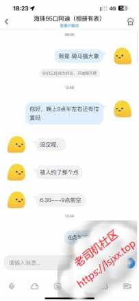 海珠中大95阿迪