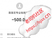 市二宫a出口笑笑