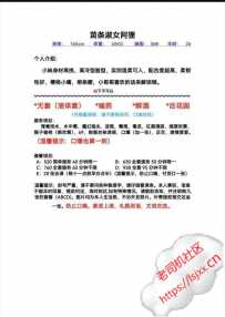 佛山苗条淑女阿狸