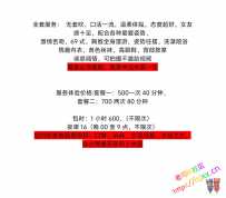 龙华大浪  服务型