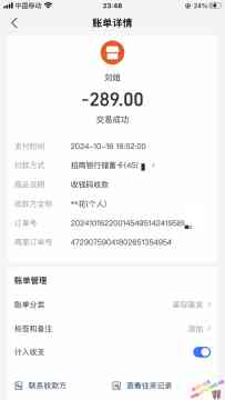 嘉禾望岗体验前列腺高潮按摩