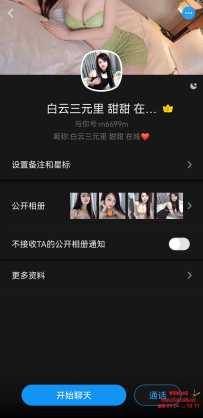 雷雷雷 三元里甜甜