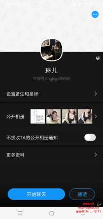 最想约的一位老师，对方却一直都没上线……
