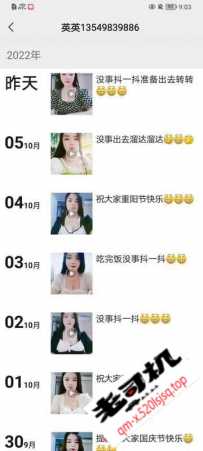 中山黄圃镇英英