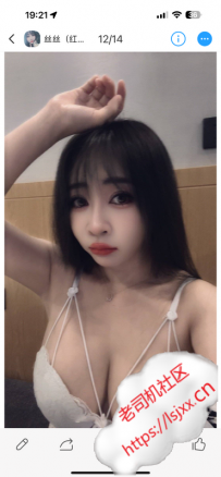 推荐出击之金沙洲丝丝