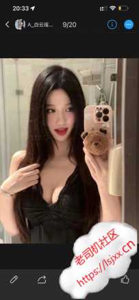 白云瑶儿