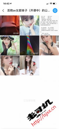 验证车陂av女郎幸子