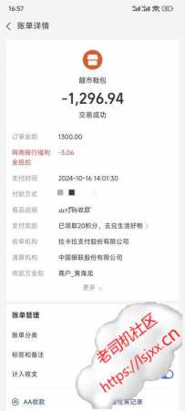 猎德乔安娜体验