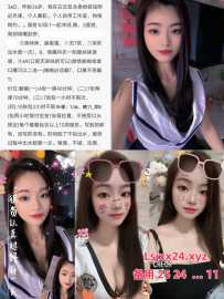 论坛好冷清，发个验证贴永泰茉莉验证