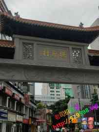 越秀杨箕诗诗体验感