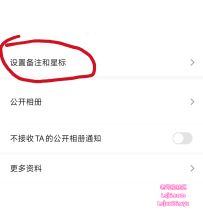 避雷死婊子