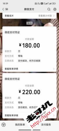 东晓南兰淑初体验