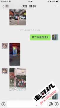 夜探白云鹅掌坦秀秀（贝果果）