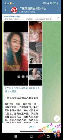 五刷海珠昌岗丰满巨乳风骚熟妇