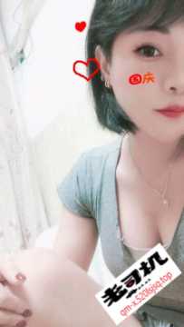 22号试水三元里菲菲