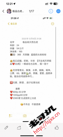 验证潭村白虎一线天（修正版）