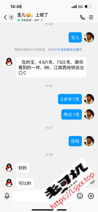 三刷江南西宝儿