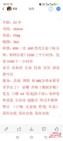 莹莹有人出击过吗