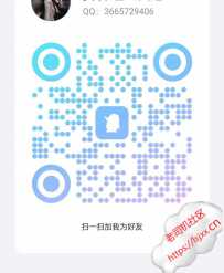 验证白云大道北贝贝