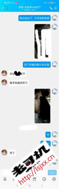 精神小妹：石溪梦如