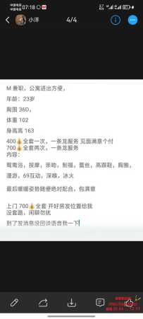 佛山市禅城区 ,健身大胸小洋