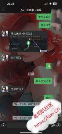 体验骚妇葉梓