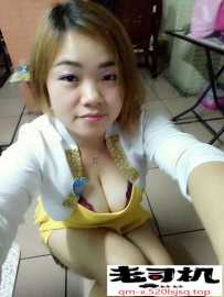 东圃大波少妇-秋秋