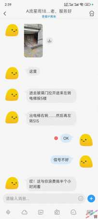 西村流星雨验证
