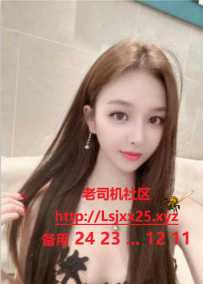 天河口活一绝服务MM-圆圆