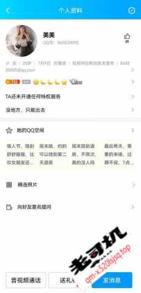 第一次踩雷，大伙小心点