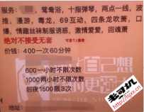 首试小众西村鑫鑫