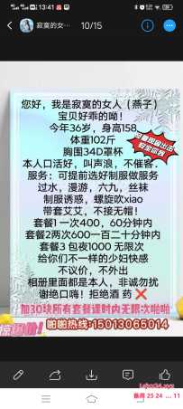 这个白云燕子怎么样啊各位大佬