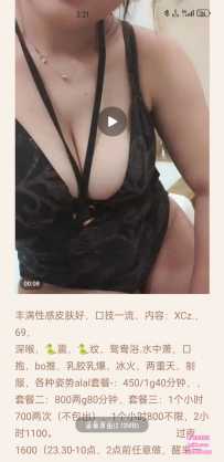 梅花园38G小韩雪 （带现场图）