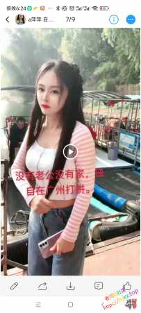 增城新塘主播刚下海，与你有惊喜买了不亏