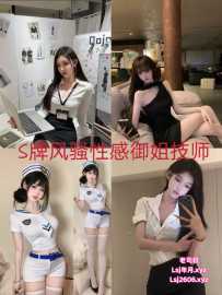 白云嘉禾首家海选97# 高端水汇
