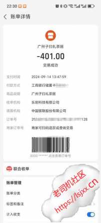验证市二宫蜜宝