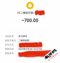 新春头炮之越秀香香