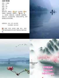 天河奶妹 - 小涵涵