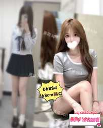 天河熹峻休闲会所 94#