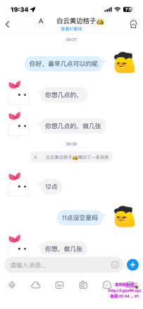 黄边桔子验证-干货满满