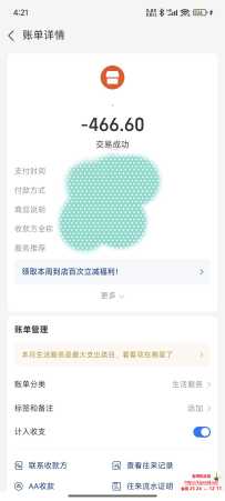 广州sm三通之一夜激情