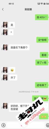 纪念贴荔湾柒姑娘